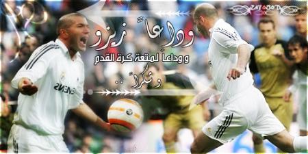 Good Bye